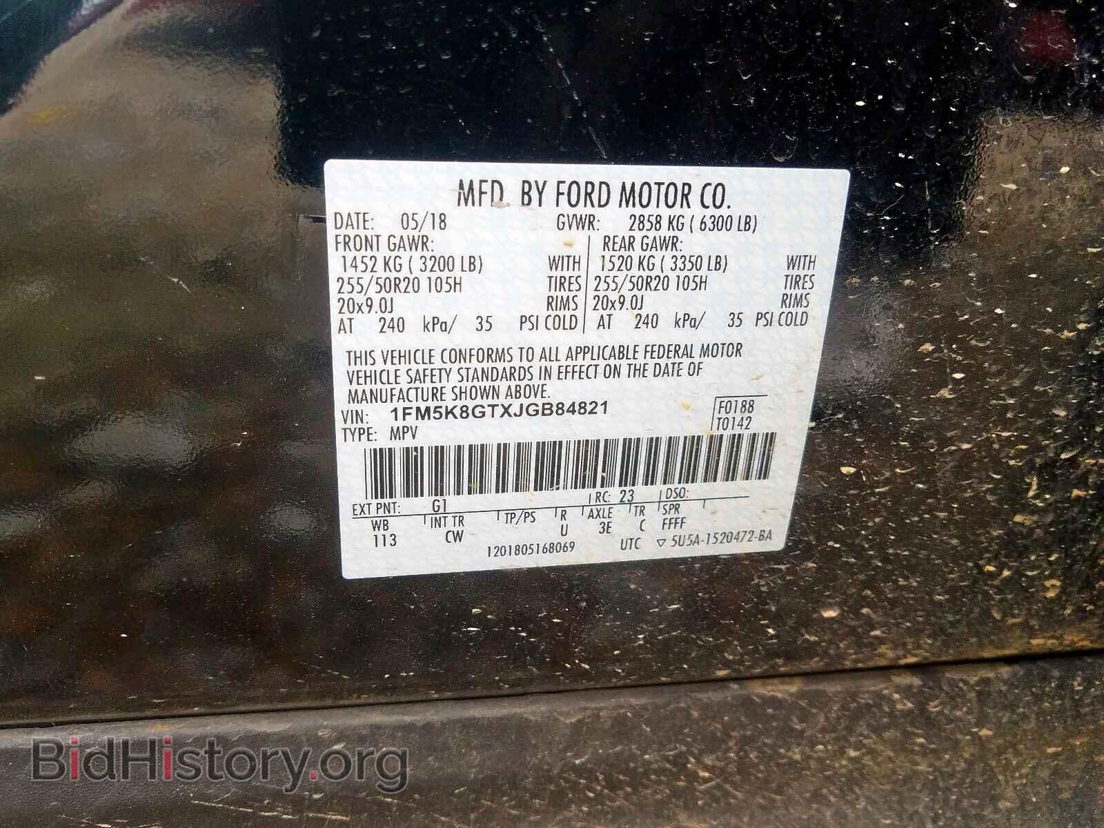 2018 FORD EXPLORER - VIN: 1FM5K8GTXJGB84821 - Фото 10