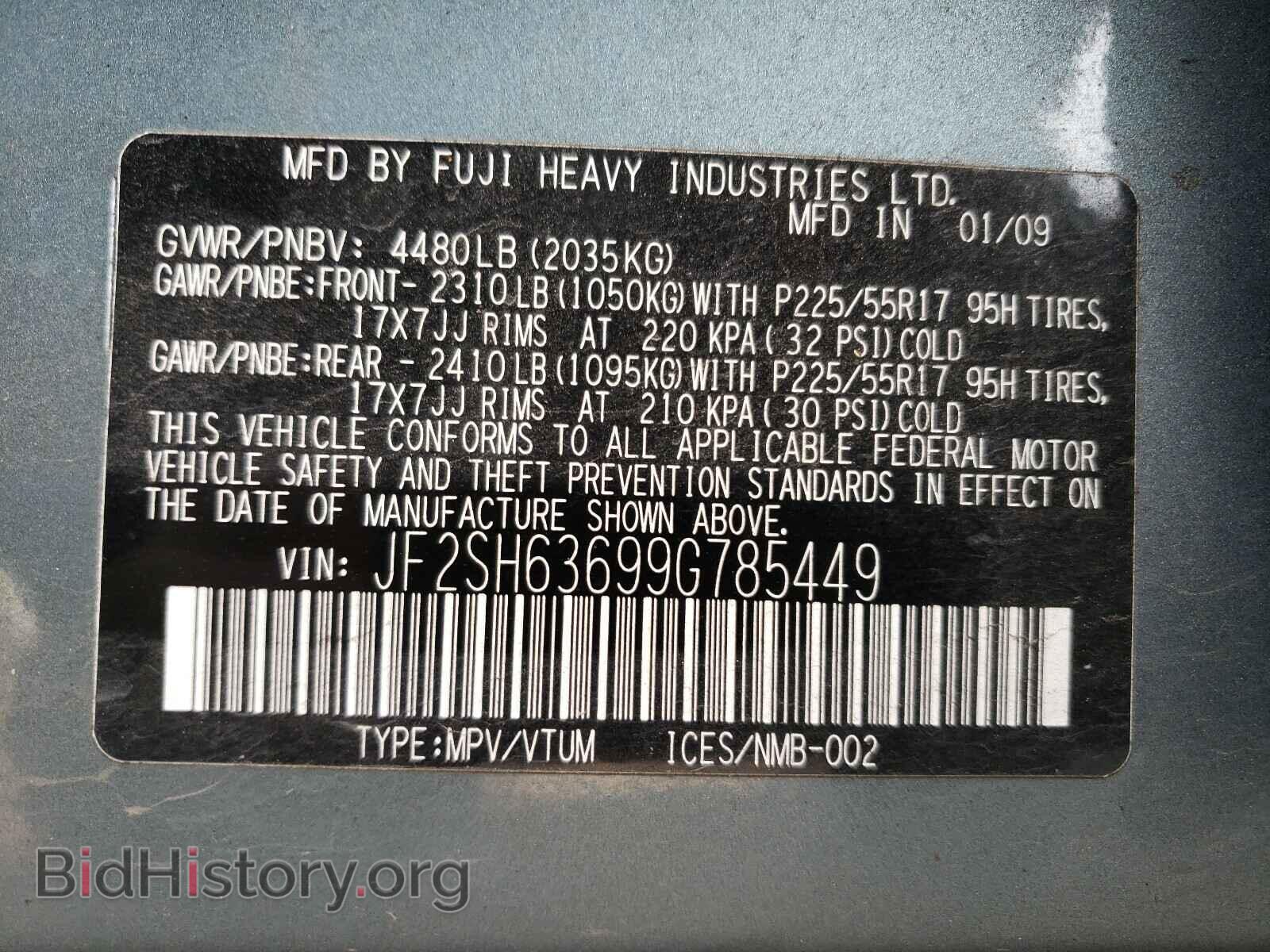 2009 SUBARU FORESTER - VIN: JF2SH63699G785449 - Фото 10