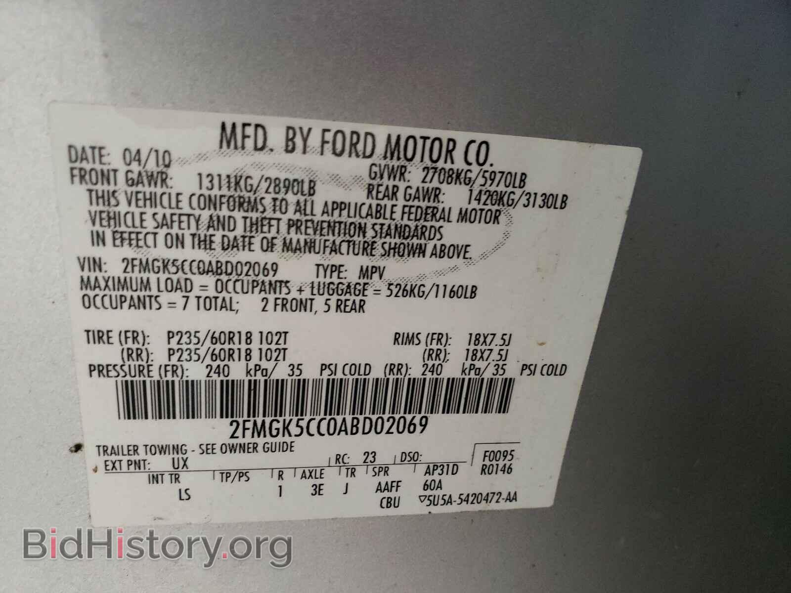 2010 FORD FLEX - VIN: 2FMGK5CC0ABD02069 - Фото 10
