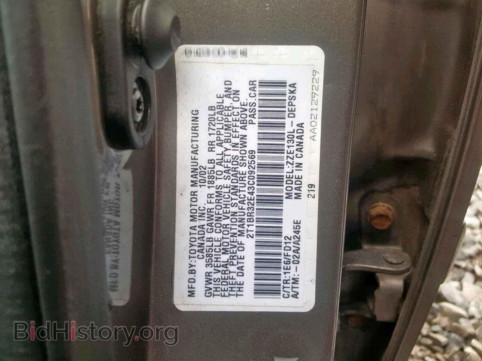 2003 TOYOTA COROLLA - VIN: 2T1BR32E43C092569 - Фото 10