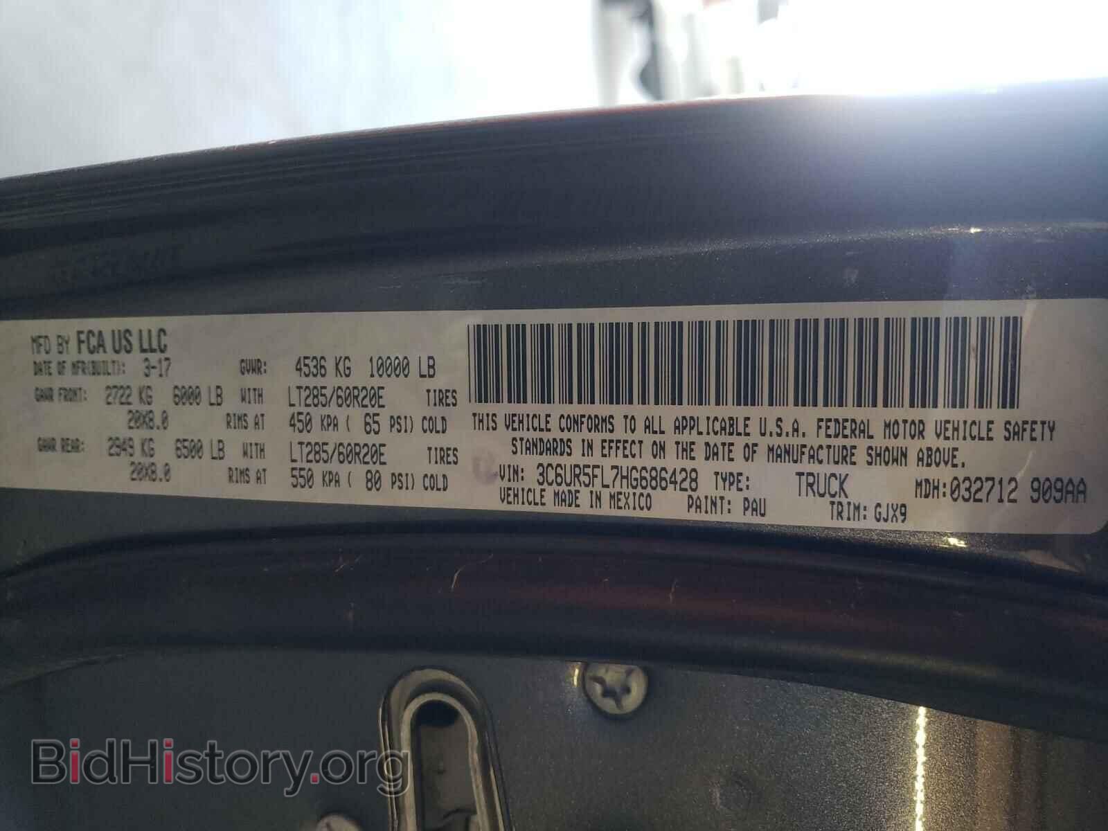 2017 RAM 2500 - VIN: 3C6UR5FL7HG686428 - Фото 10