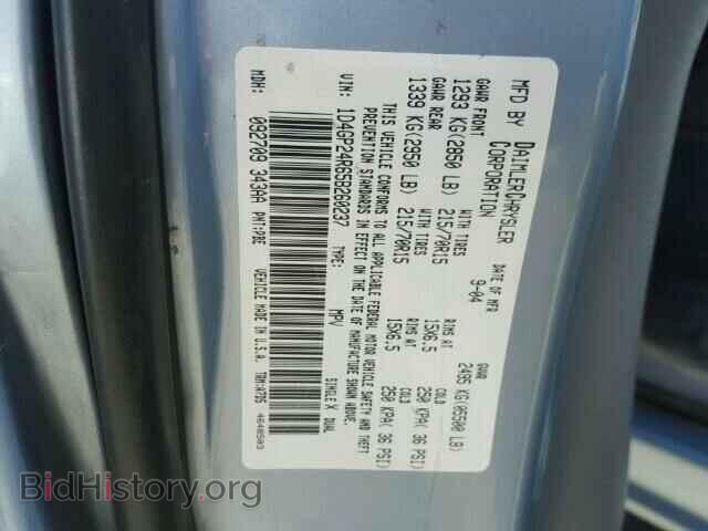 2005 DODGE CARAVAN - VIN: 1D4GP24R65B260237 - Фото 10