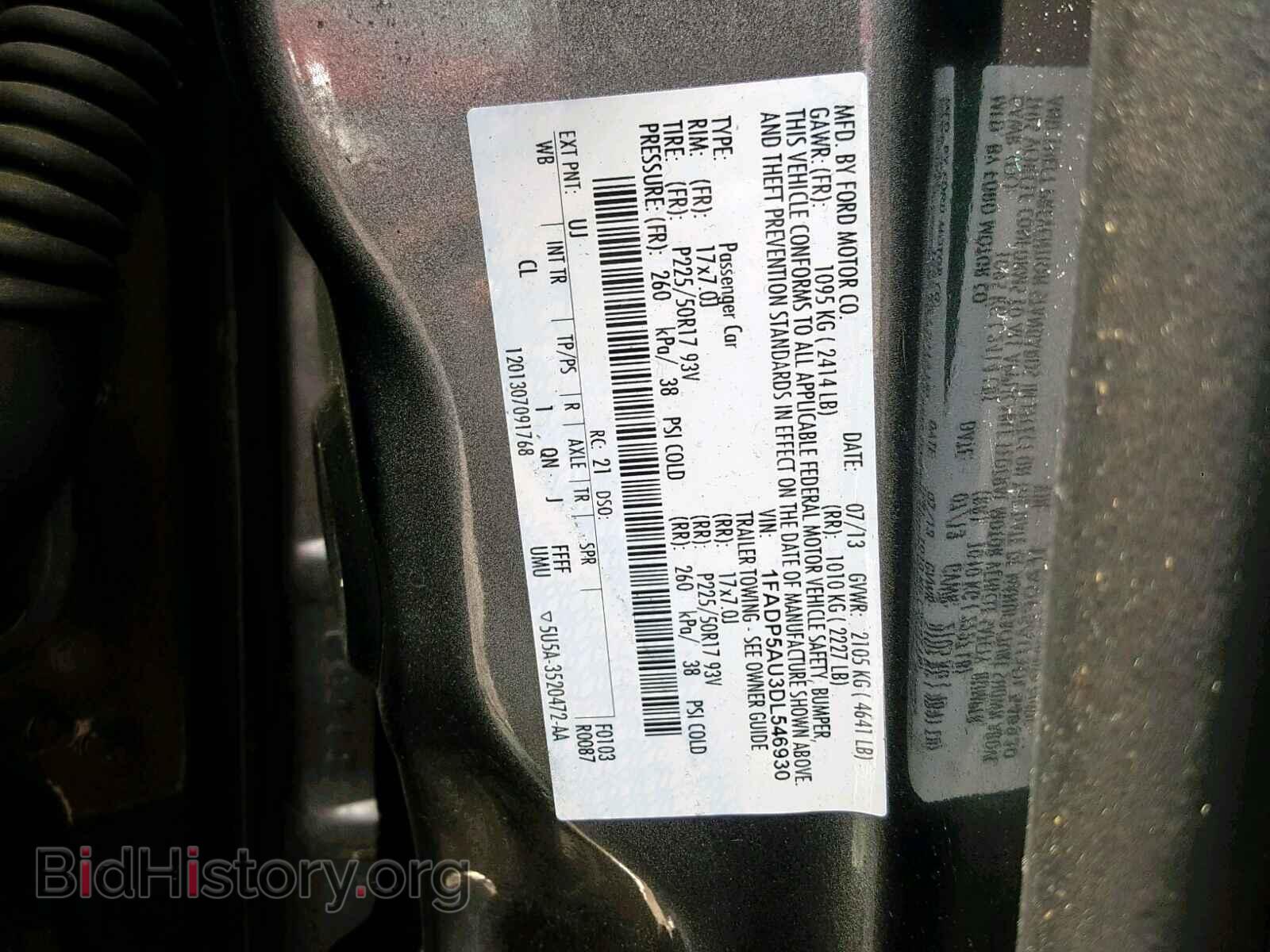 2013 FORD CMAX - VIN: 1FADP5AU3DL546930 - Photo 10