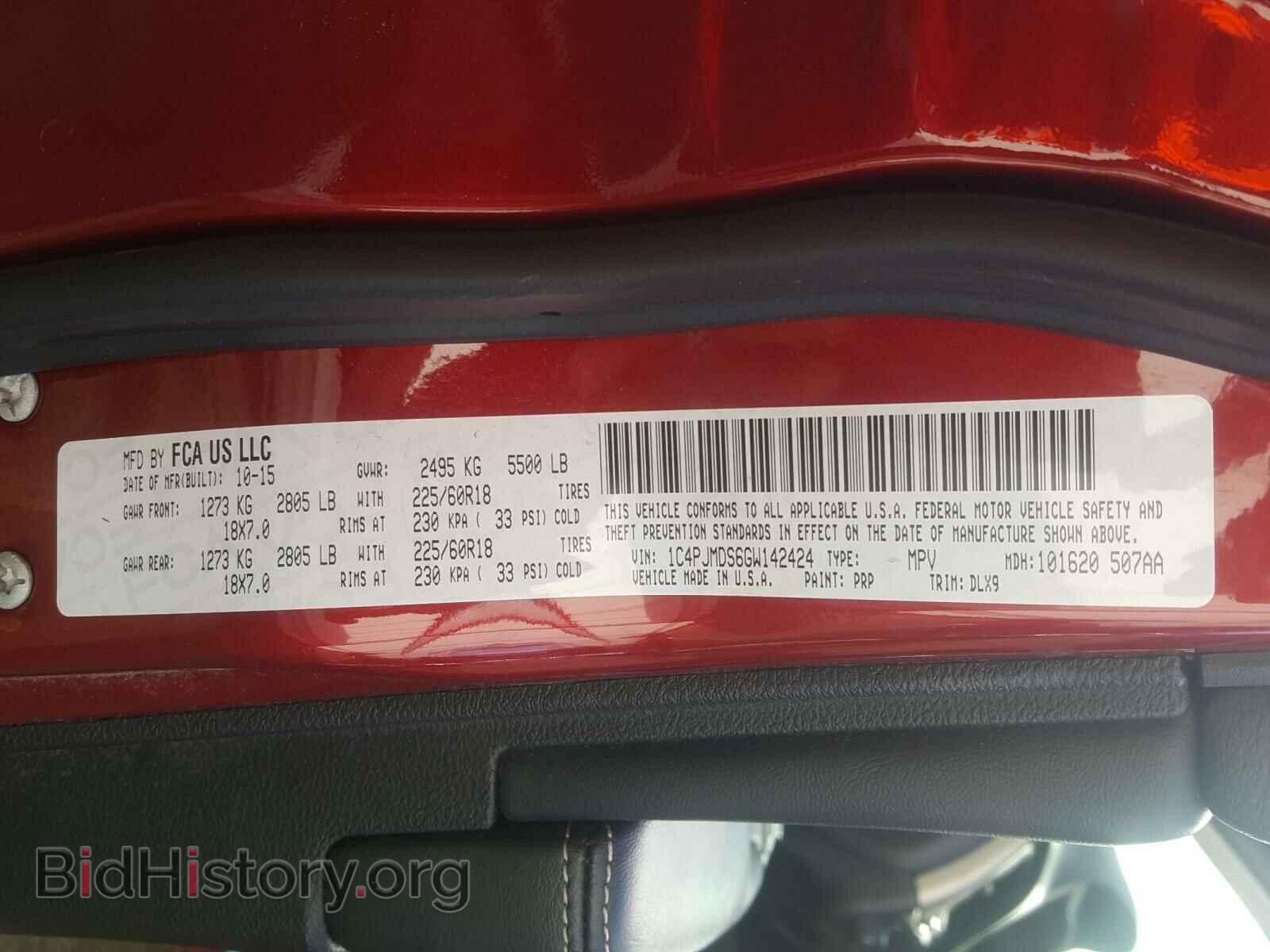 2016 JEEP CHEROKEE - VIN: 1C4PJMDS6GW142424 - Photo 10