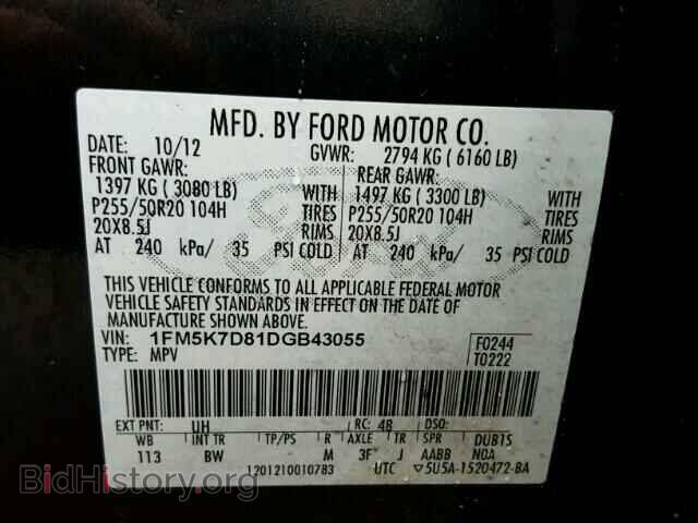 2013 FORD EXPLORER - VIN: 1FM5K7D81DGB43055 - Фото 10