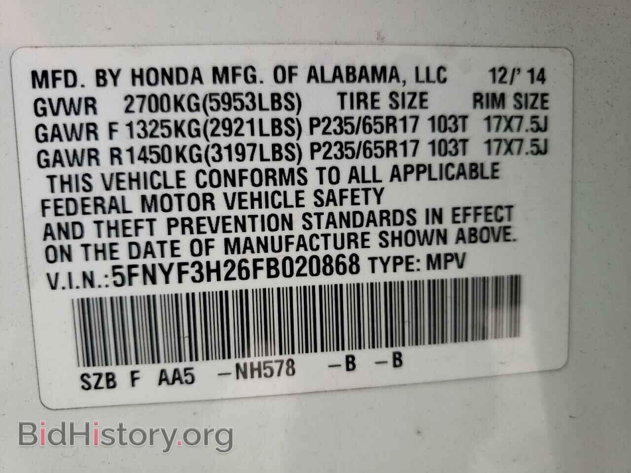 2015 HONDA PILOT - VIN: 5FNYF3H26FB020868 - Фото 10