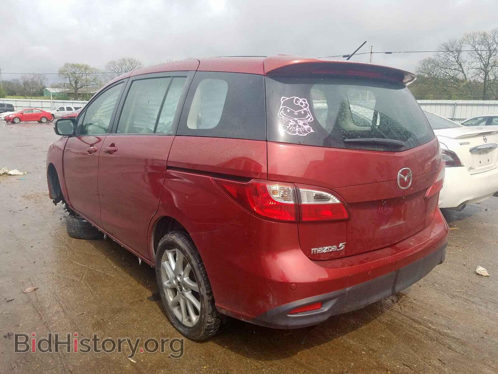 2014 MAZDA 5 - VIN: JM1CW2CL1E0167388 - Фото 3
