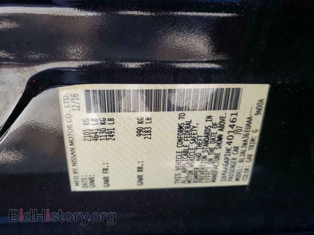 2017 NISSAN MAXIMA - VIN: 1N4AA6AP1HC401461 - Фото 10