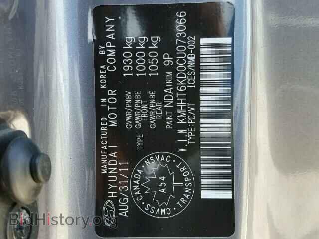 2012 HYUNDAI GENESIS - VIN: KMHHT6KD0CU073066 - Фото 10