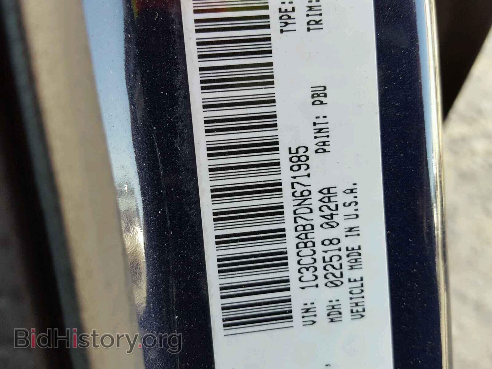 2013 CHRYSLER 200 - VIN: 1C3CCBAB7DN671985 - Photo 10