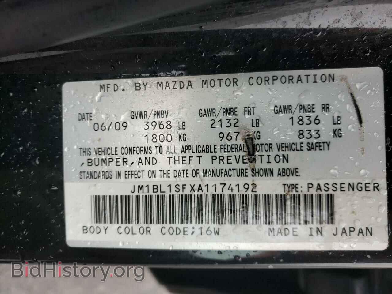 2010 MAZDA 3 - VIN: JM1BL1SFXA1174192 - Фото 10