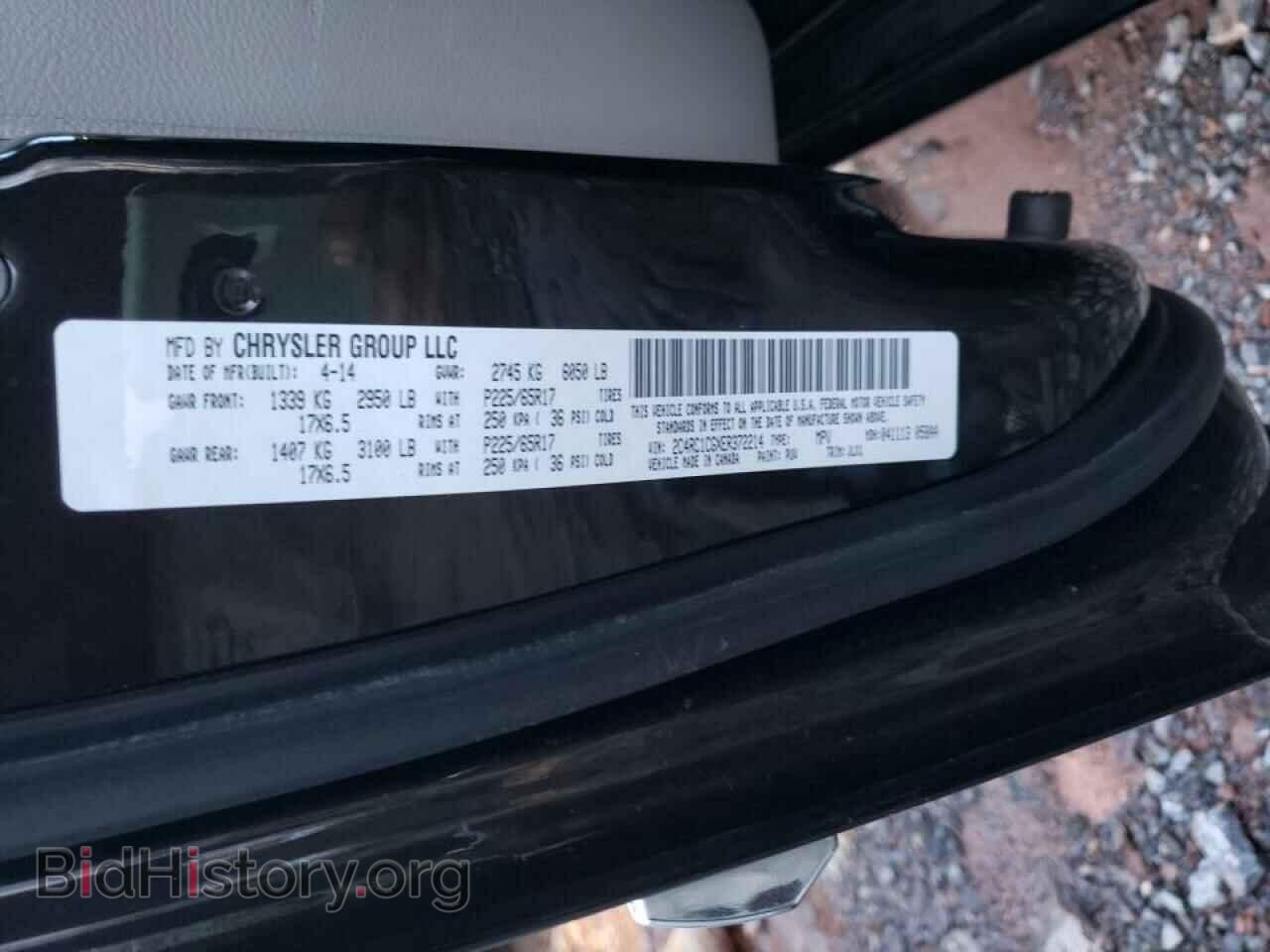 2014 CHRYSLER MINIVAN - VIN: 2C4RC1CGXER372214 - Фото 10