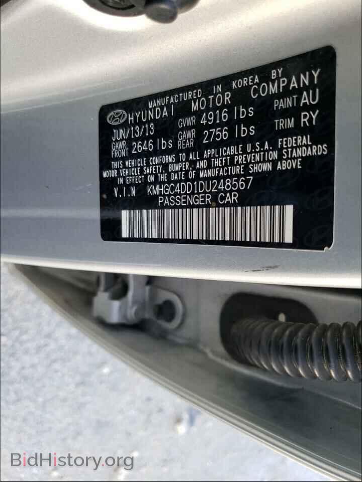 2013 HYUNDAI GENESIS - VIN: KMHGC4DD1DU248567 - Фото 10