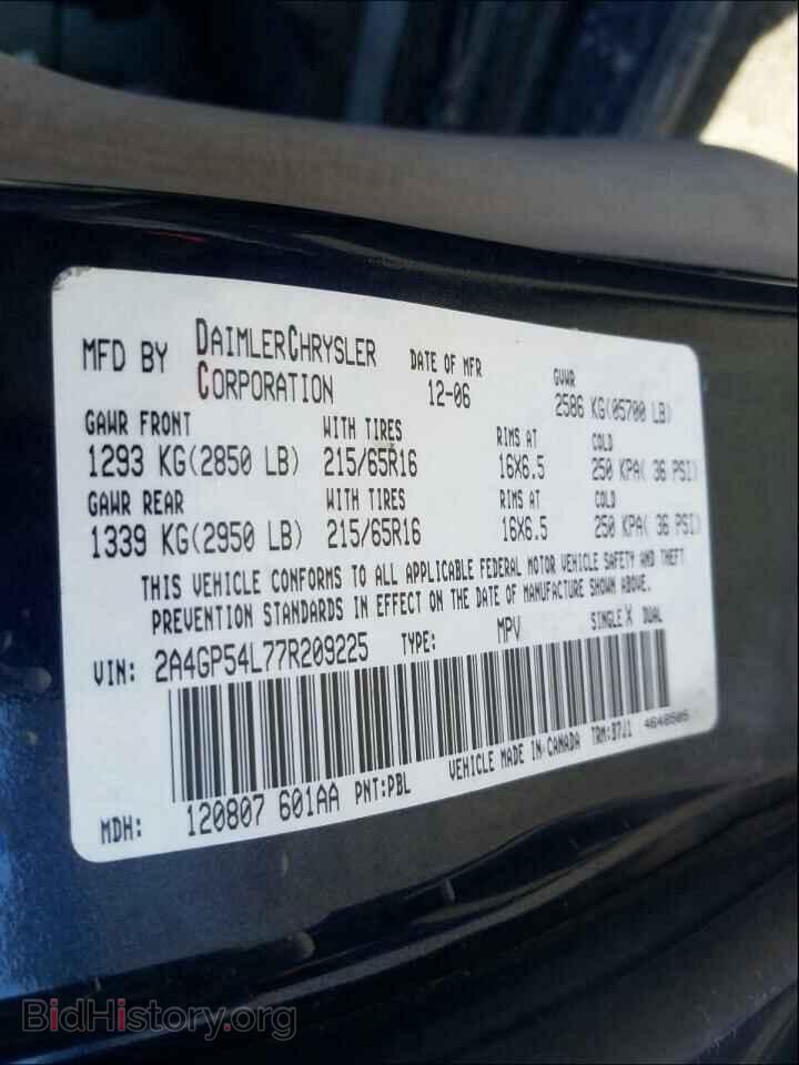 2007 CHRYSLER MINIVAN - VIN: 2A4GP54L77R209225 - Фото 10