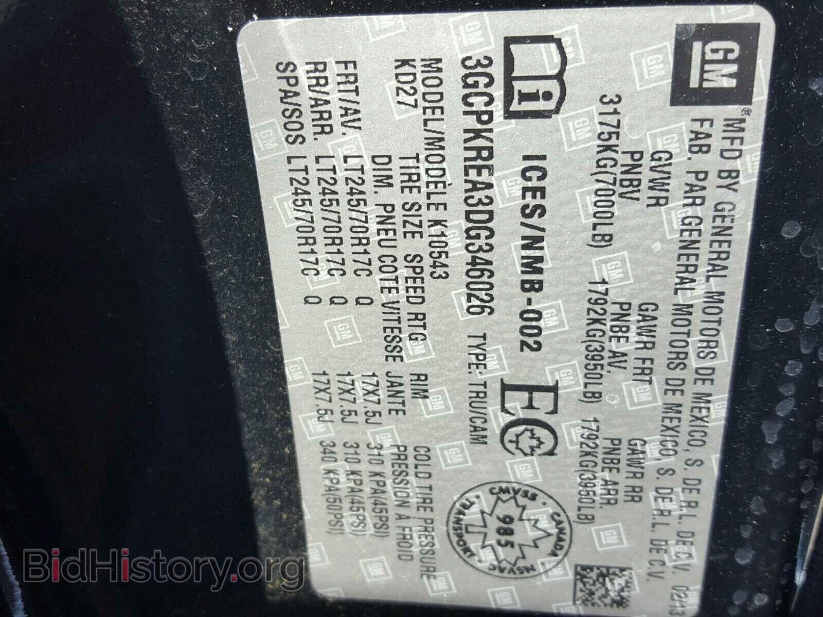 2013 CHEVROLET SILVERADO - VIN: 3GCPKREA3DG346026 - Фото 10