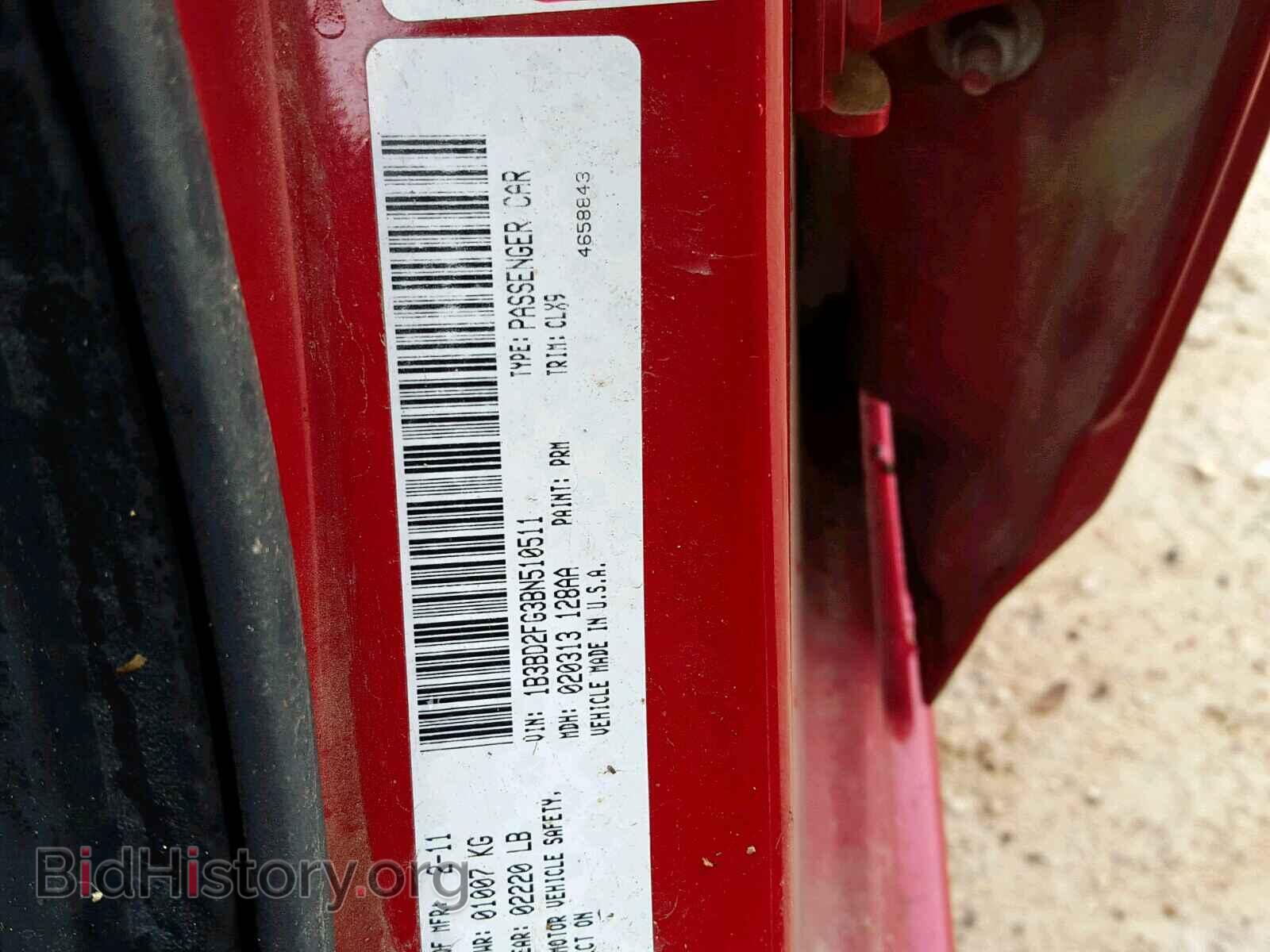 2011 DODGE AVENGER - VIN: 1B3BD2FG3BN510511 - Photo 10