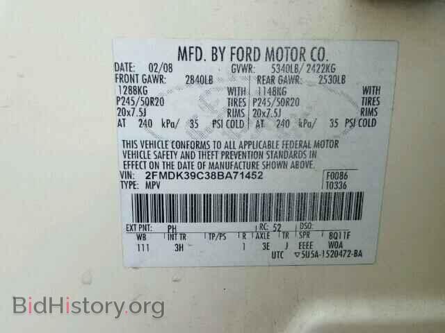 2008 FORD EDGE - VIN: 2FMDK39C38BA71452 - Photo 10