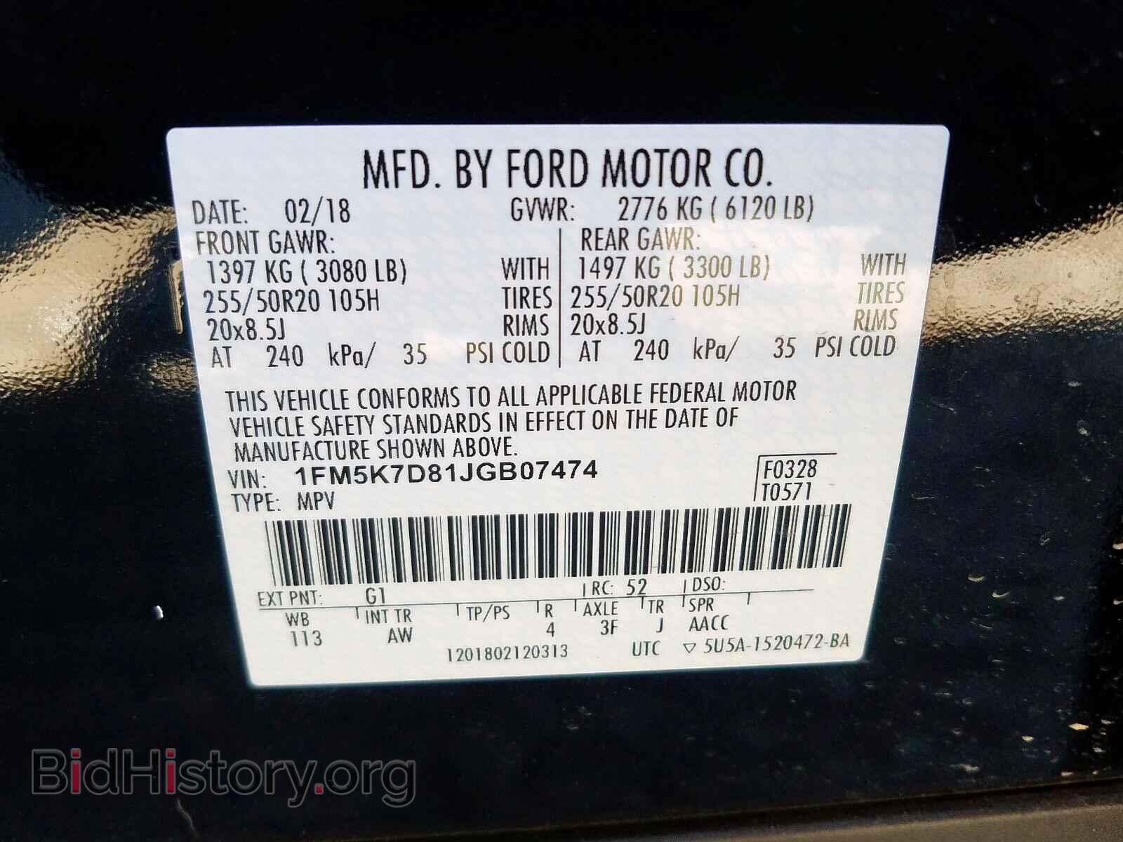 2018 FORD EXPLORER - VIN: 1FM5K7D81JGB07474 - Photo 10