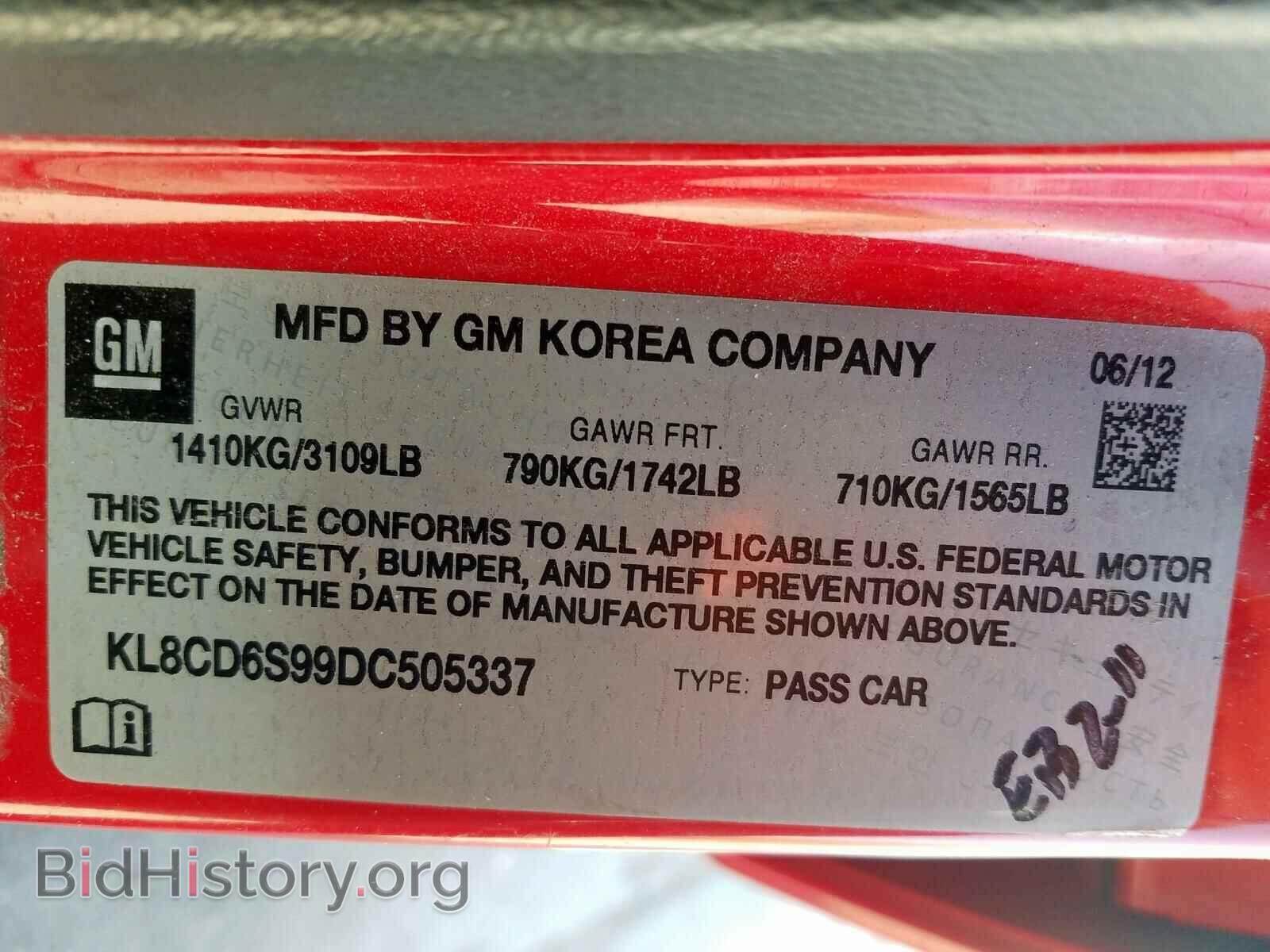2013 CHEVROLET SPARK - VIN: KL8CD6S99DC505337 - Фото 10