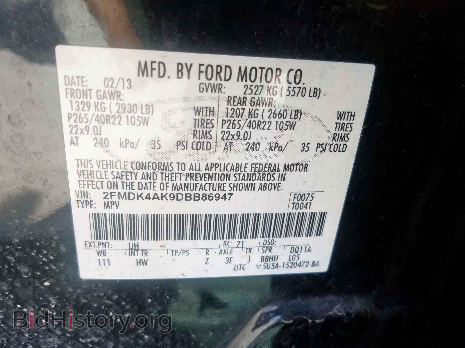 2013 FORD EDGE - VIN: 2FMDK4AK9DBB86947 - Фото 10
