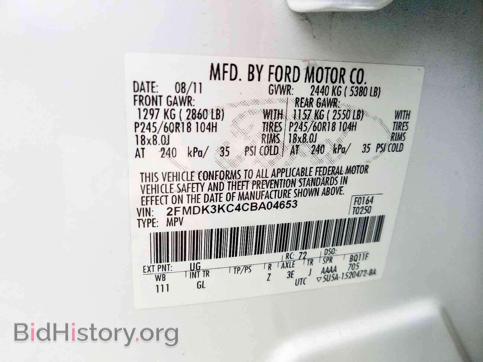 2012 FORD EDGE - VIN: 2FMDK3KC4CBA04653 - Photo 10