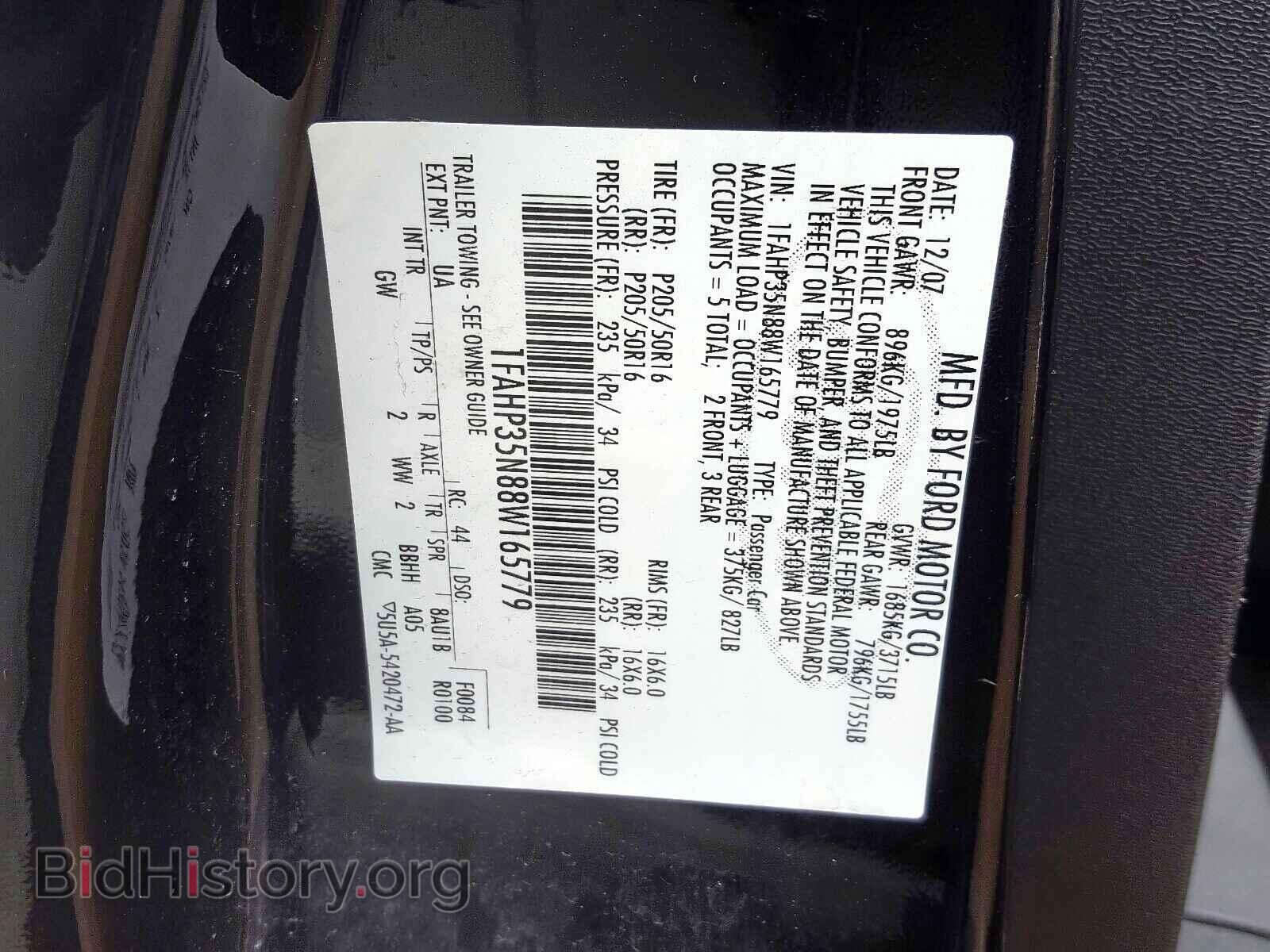2008 FORD FOCUS - VIN: 1FAHP35N88W165779 - Фото 10