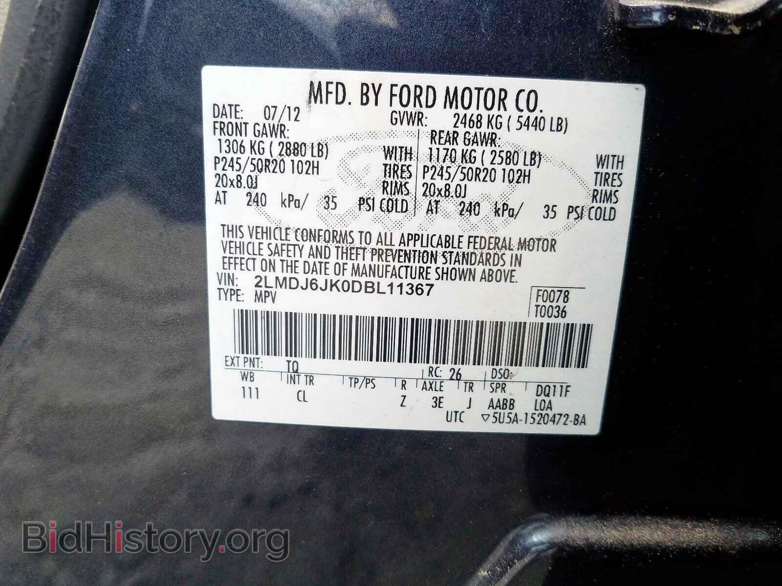 2013 LINCOLN MKX - VIN: 2LMDJ6JK0DBL11367 - Фото 10