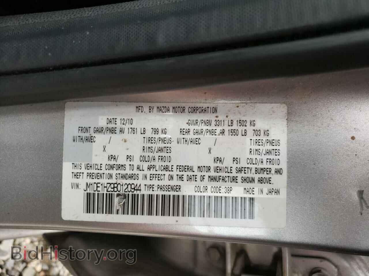 2011 MAZDA 2 - VIN: JM1DE1HZ9B0120944 - Photo 10