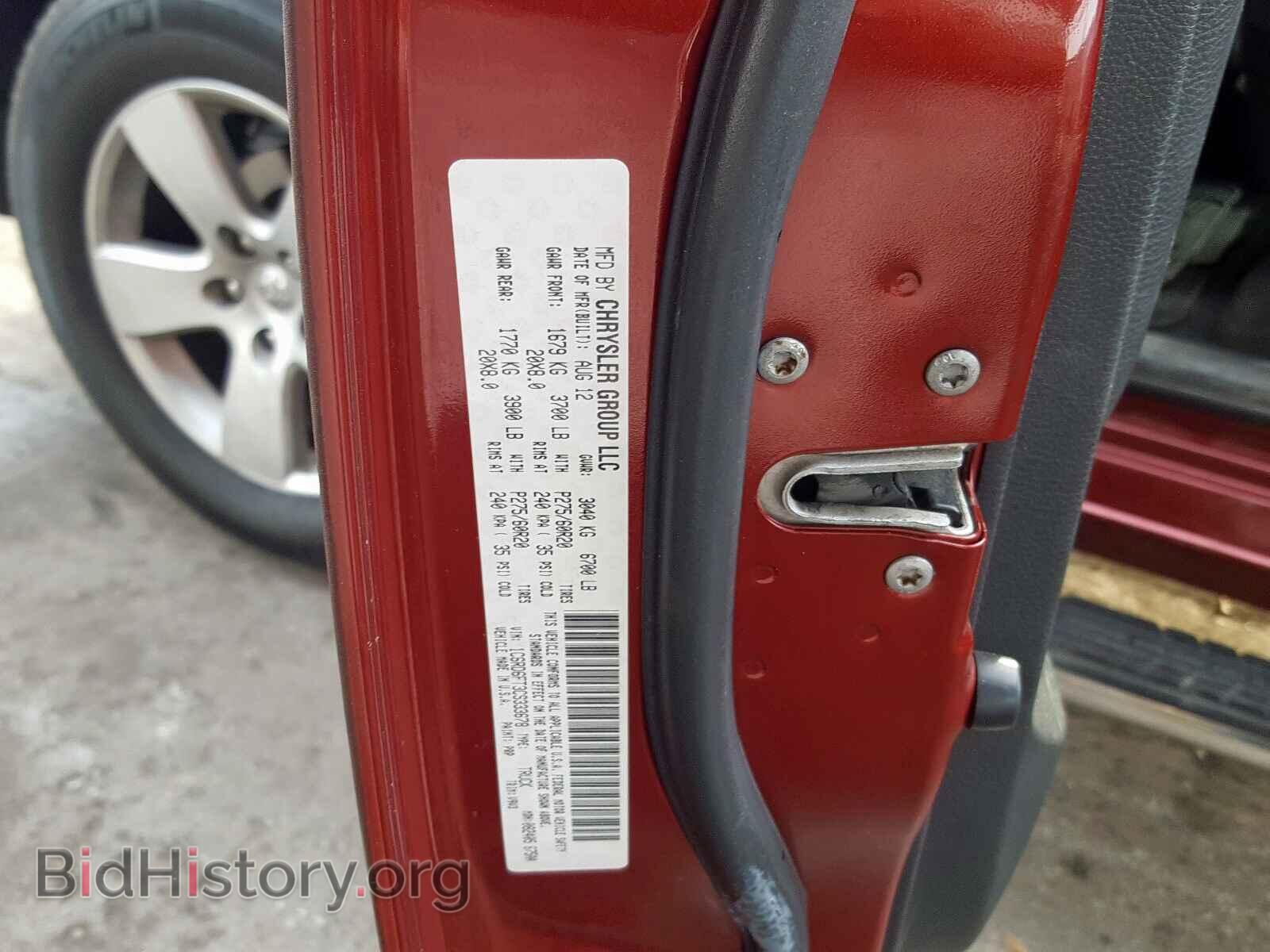 2012 DODGE RAM 1500 S - VIN: 1C6RD6FT3CS333678 - Photo 10