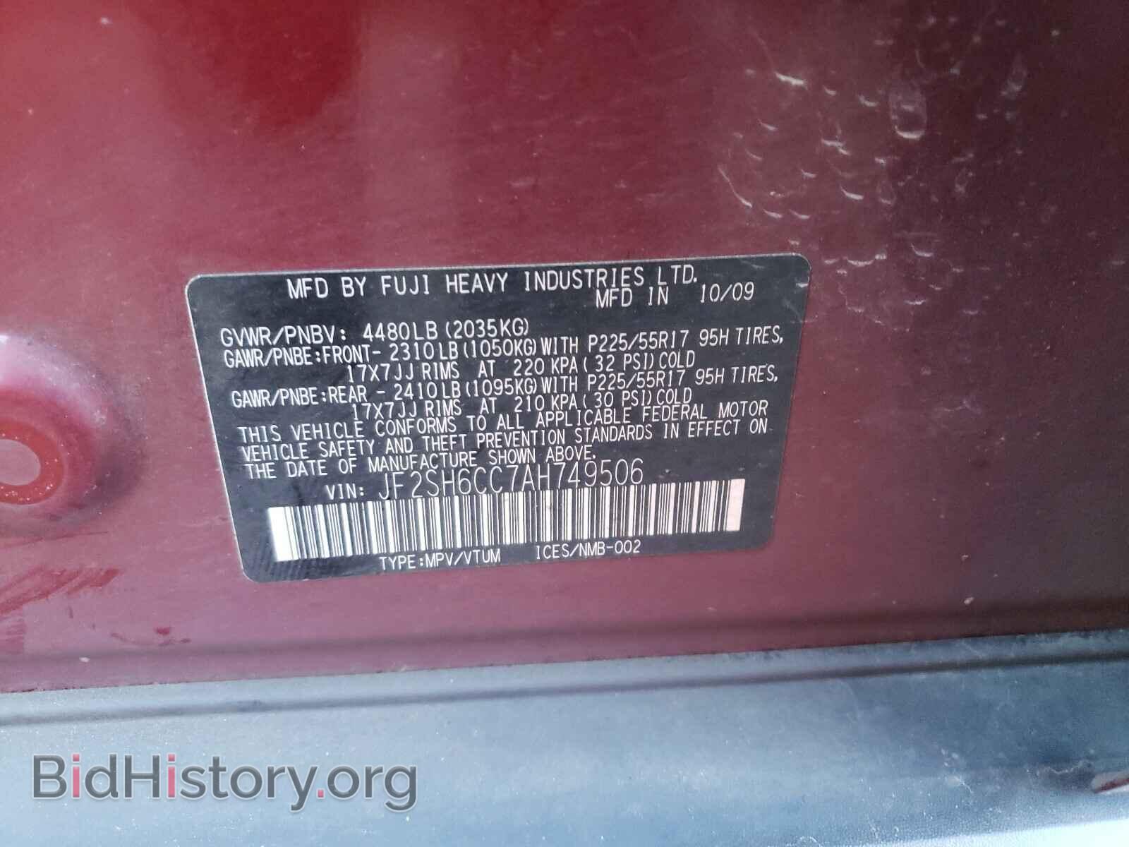 2010 SUBARU FORESTER - VIN: JF2SH6CC7AH749506 - Фото 10