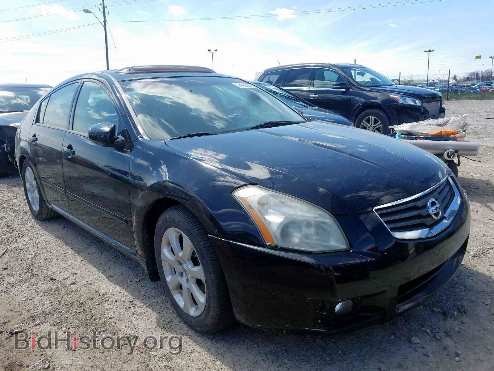 Фотография 1N4BA41E88C833083 - NISSAN MAXIMA 2008