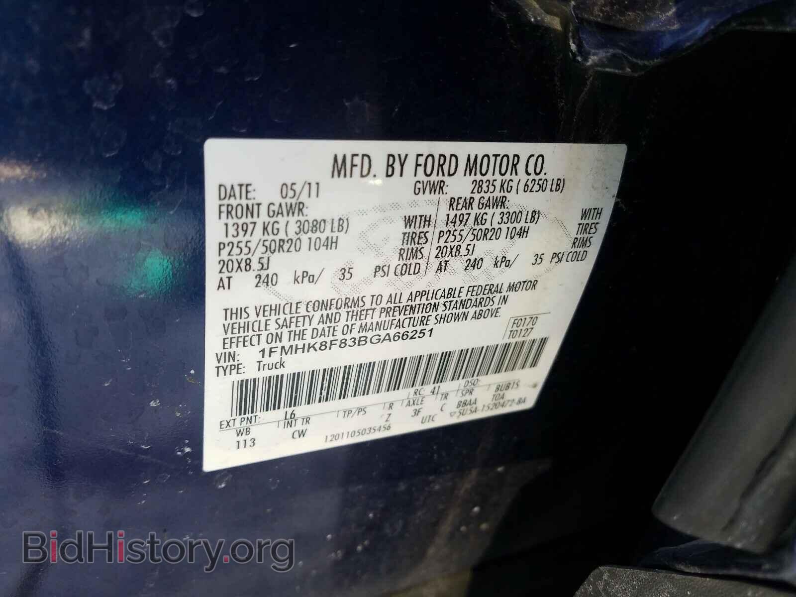 2011 FORD EXPLORER - VIN: 1FMHK8F83BGA66251 - Фото 10