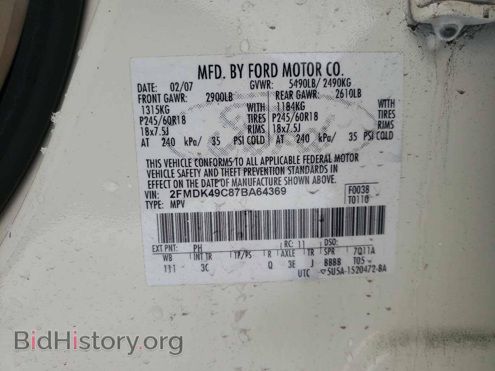 2007 FORD EDGE - VIN: 2FMDK49C87BA64369 - Фото 10