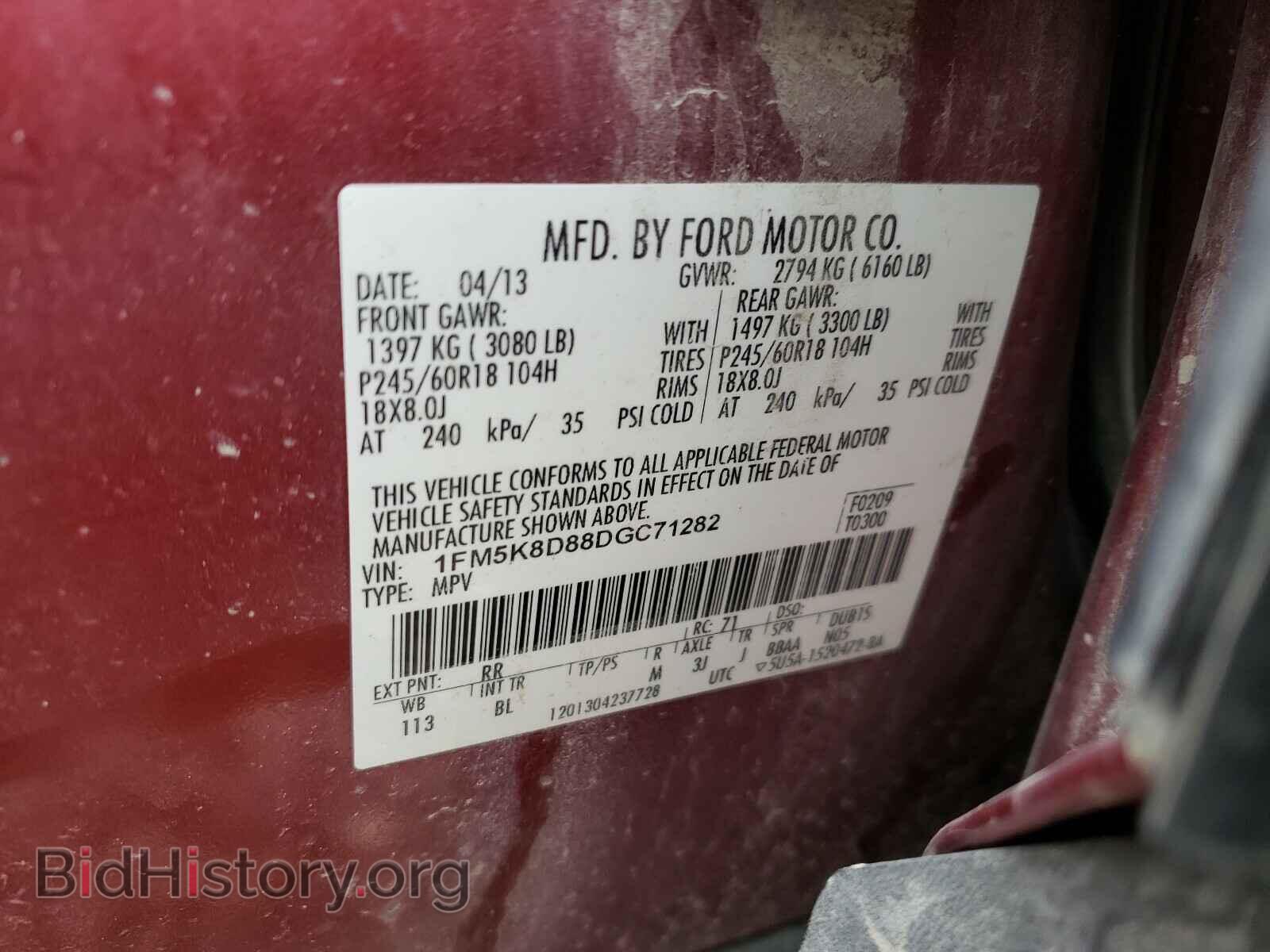 2013 FORD EXPLORER - VIN: 1FM5K8D88DGC71282 - Фото 10