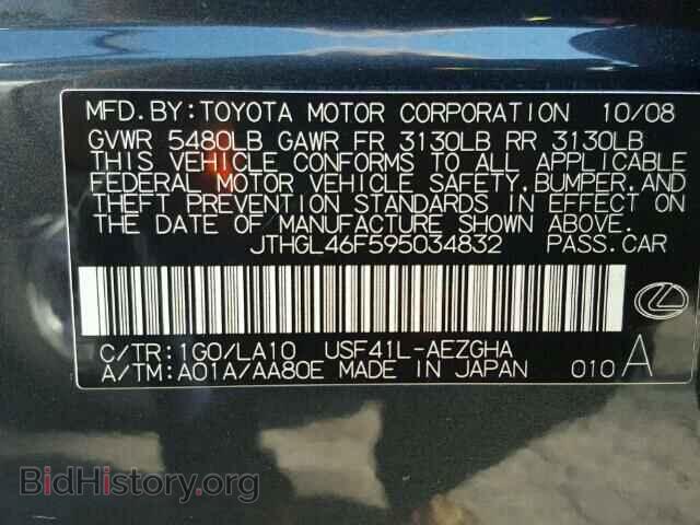 2009 LEXUS LS460 - VIN: JTHGL46F595034832 - Фото 10