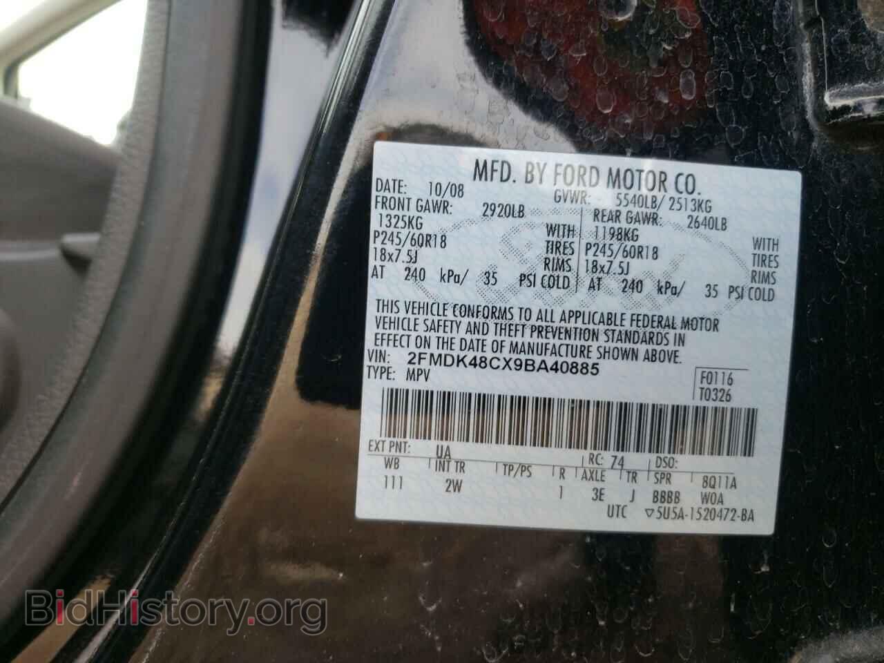 2009 FORD EDGE - VIN: 2FMDK48CX9BA40885 - Фото 10