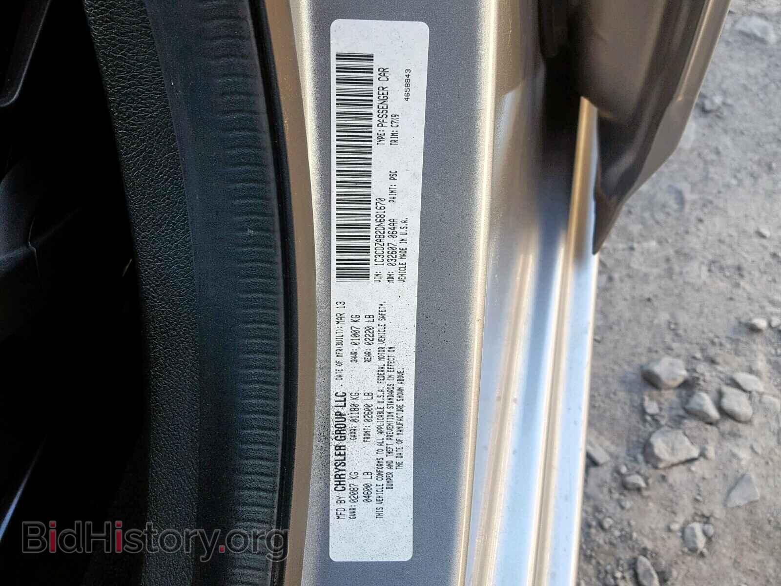 2013 DODGE AVENGER - VIN: 1C3CDZAB2DN681670 - Photo 10