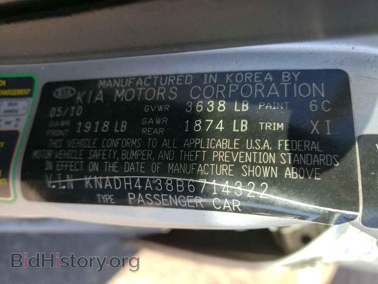 2011 KIA RIO - VIN: KNADH4A38B6714322 - Фото 10