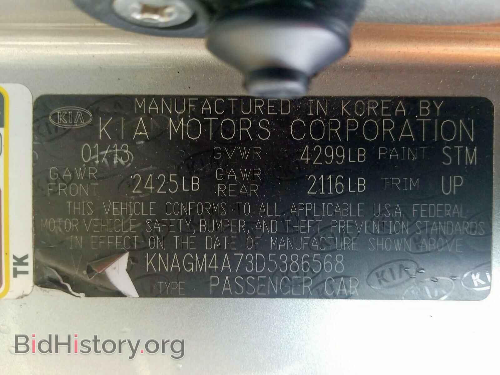2013 KIA OPTIMA - VIN: KNAGM4A73D5386568 - Photo 10