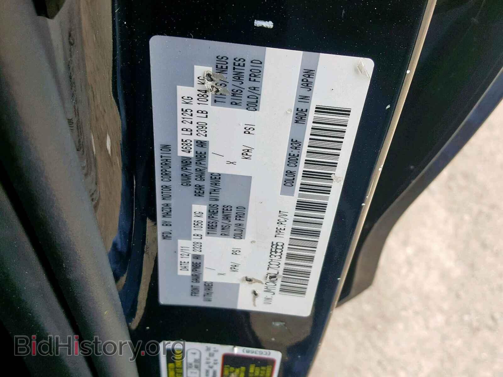 2012 MAZDA 5 - VIN: JM1CW2CL7C0133565 - Photo 10