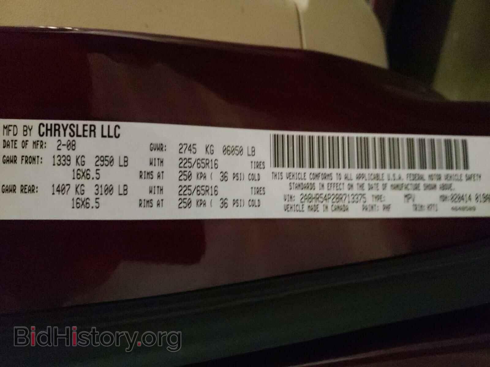2008 CHRYSLER MINIVAN - VIN: 2A8HR54P28R713375 - Фото 10
