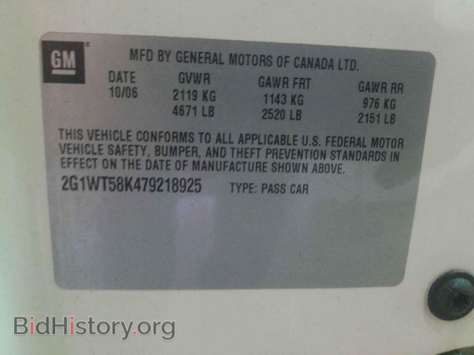 2007 CHEVROLET IMPALA - VIN: 2G1WT58K479218925 - Фото 10