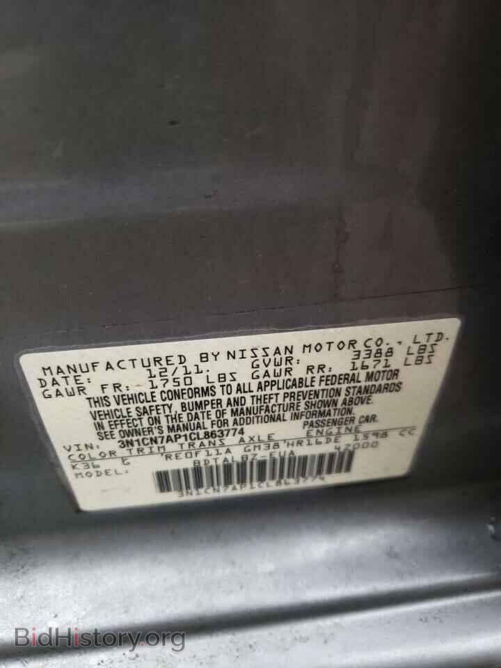 2012 NISSAN VERSA - VIN: 3N1CN7AP1CL863774 - Фото 10