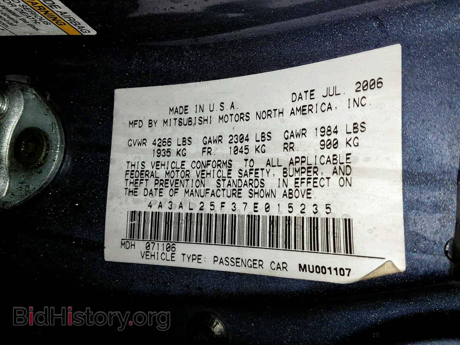 2007 MITSUBISHI ECLIPSE - VIN: 4A3AL25F37E015235 - Фото 10