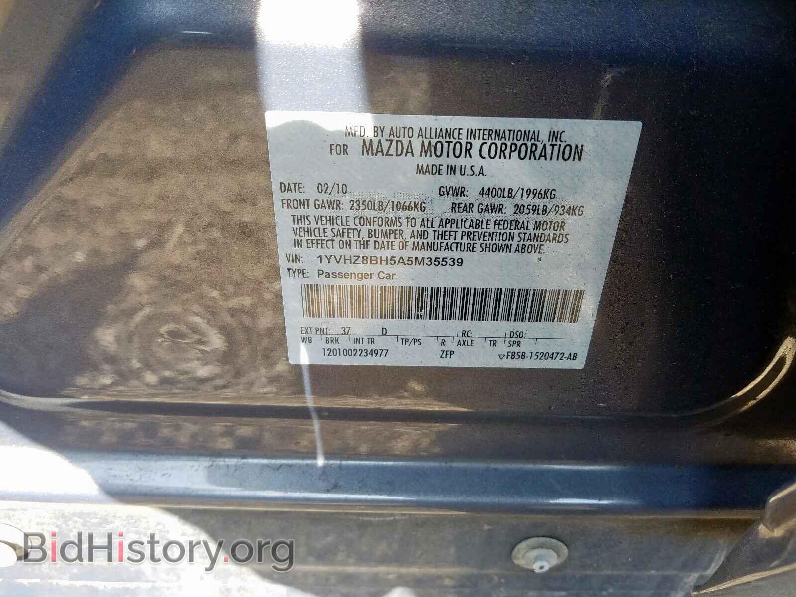 2010 MAZDA 6 - VIN: 1YVHZ8BH5A5M35539 - Фото 10