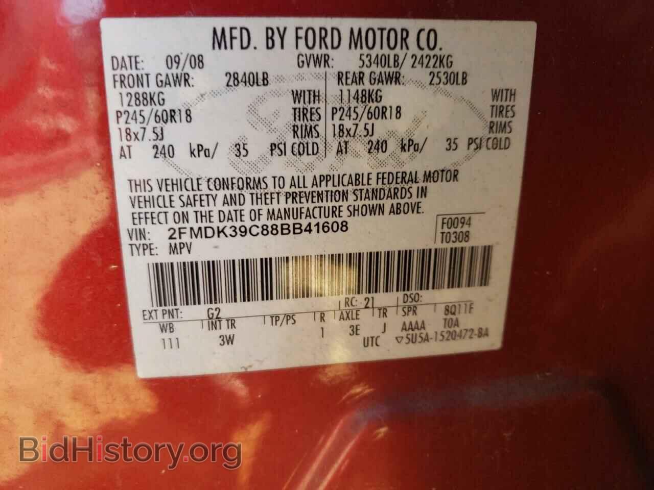 2008 FORD EDGE - VIN: 2FMDK39C88BB41608 - Фото 10
