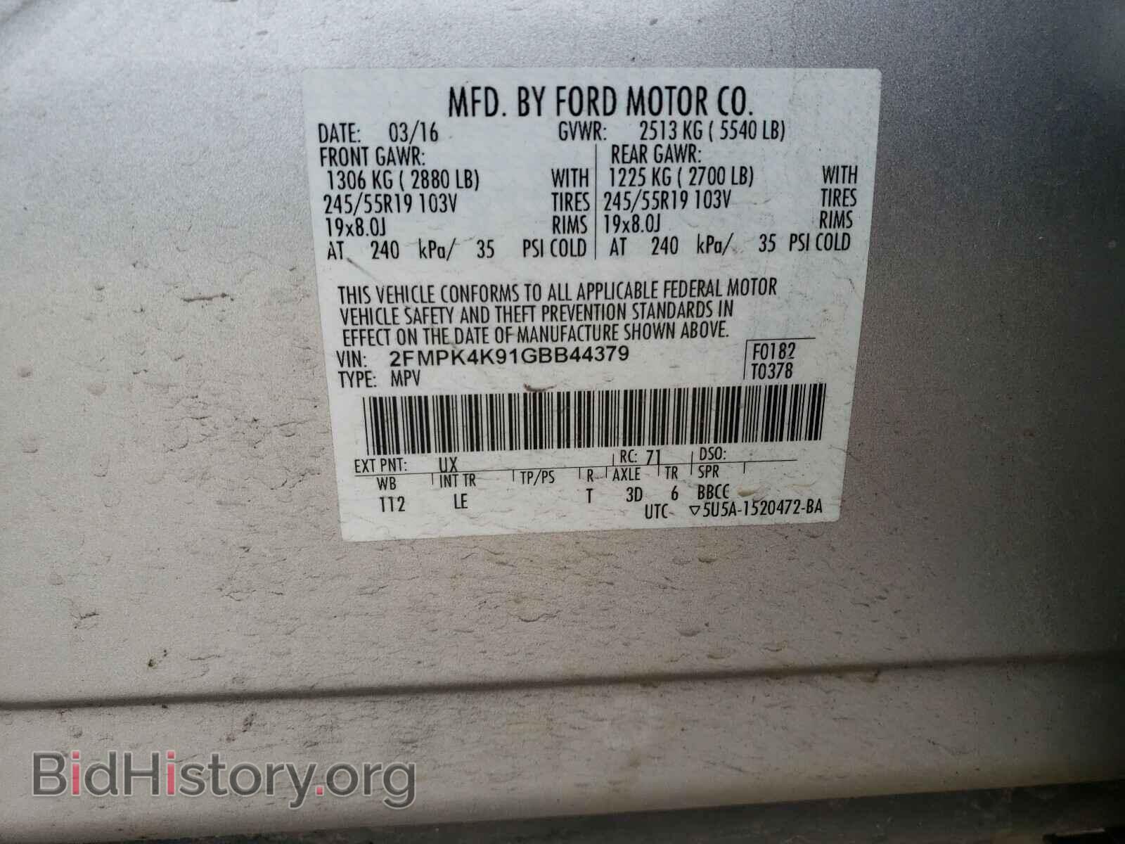 2016 FORD EDGE - VIN: 2FMPK4K91GBB44379 - Фото 9