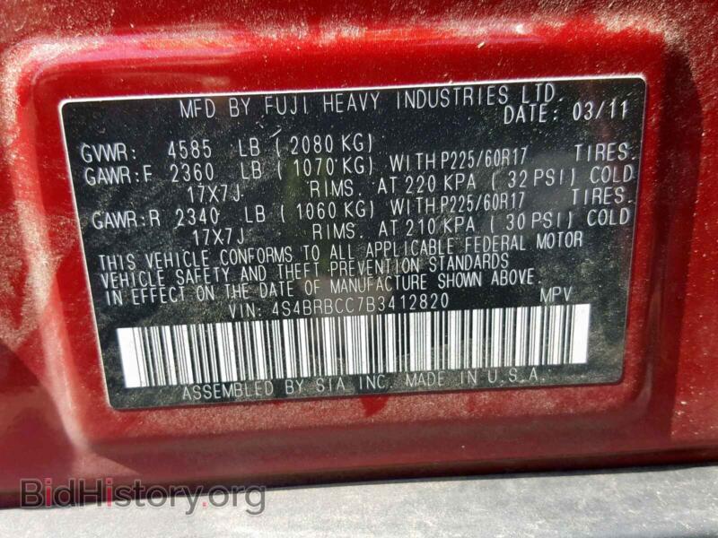 2011 Subaru OUTBACK 2. (VIN 4S4BRBCC7B3412820) — фото 10 из 10