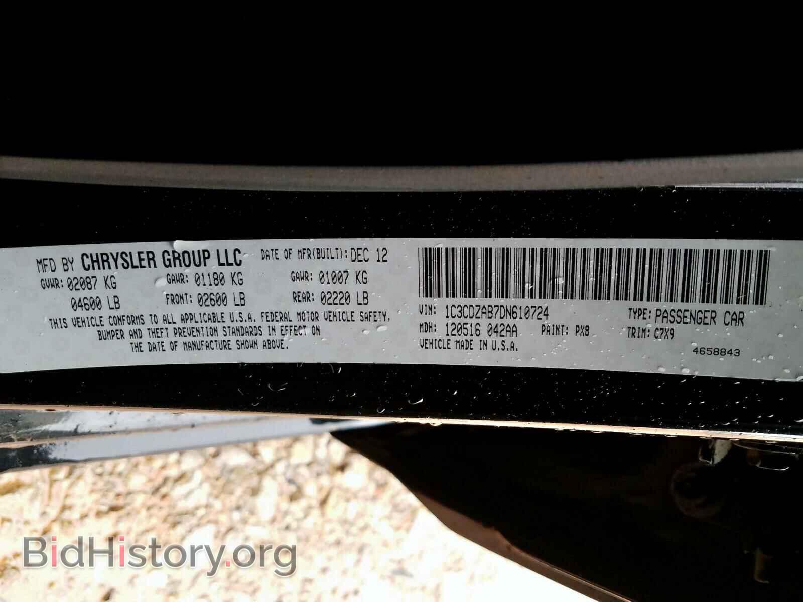 2013 DODGE AVENGER - VIN: 1C3CDZAB7DN610724 - Photo 10