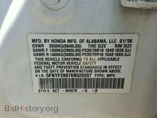 2006 HONDA PILOT - VIN: 5FNYF28676B026207 - Фото 10